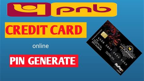 pnb credit card pin generate